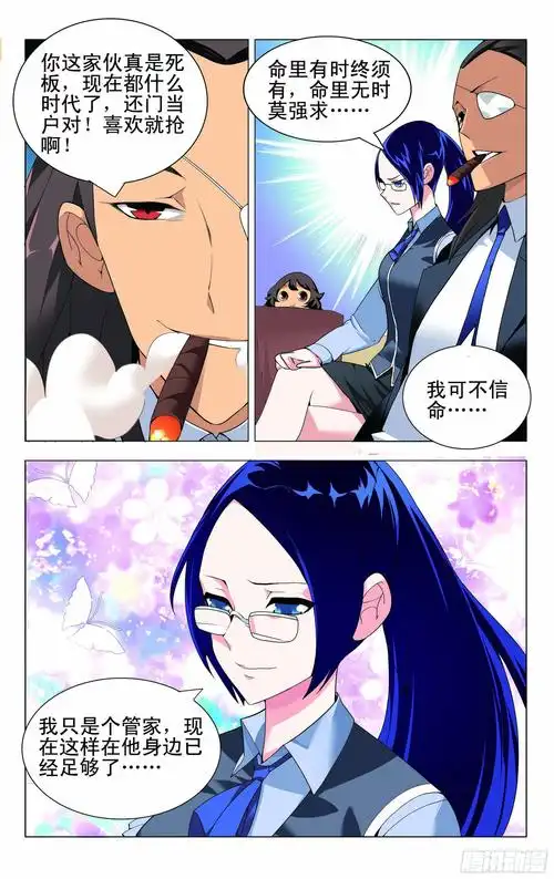 泉州网站推广